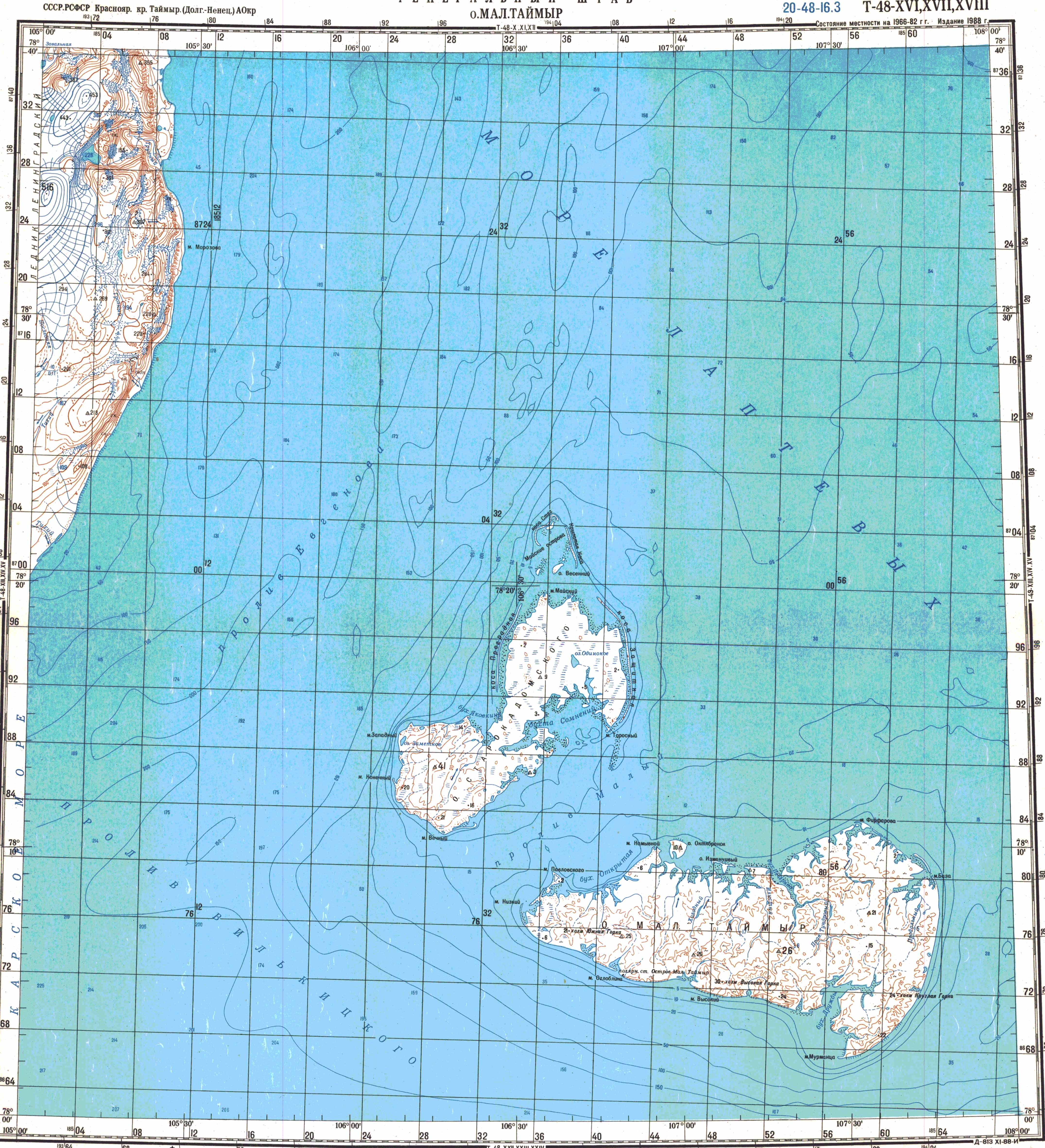 Пролив таймыр на карте. Топографическая карта Таймыра подробная. Остров малый Таймыр. Карта Таймыра топографическая. Карта глубин озеро Таймыр.